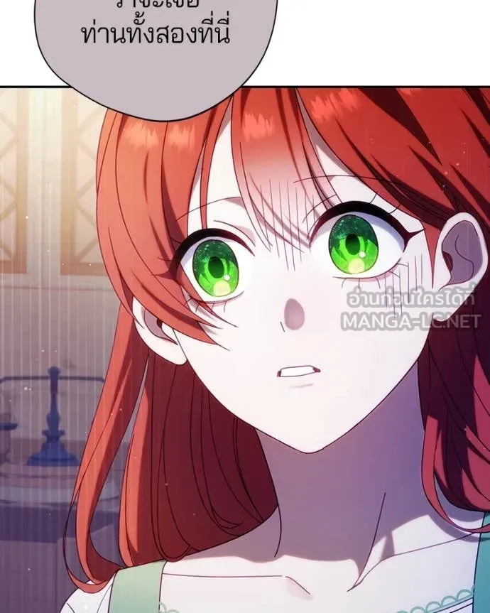 ถ้าเป็นนางร้าย ตอนที่ 50 รูปที่ 115