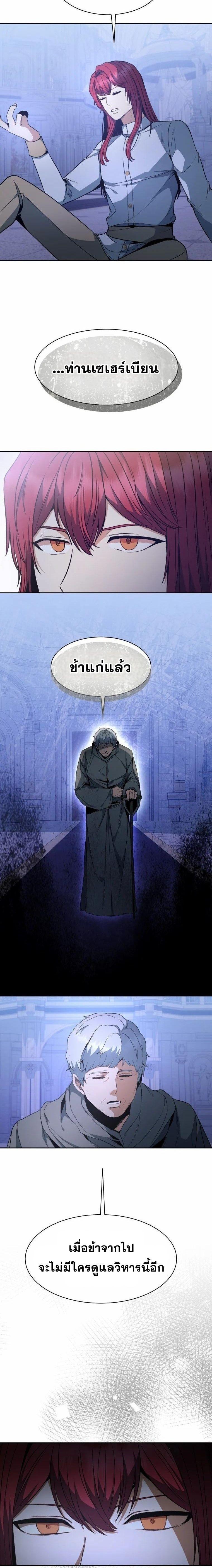 Manga-lc-com อ่านมังงะ อ่านการ์ตูน ออนไลน์ ฟรี Winterbell ตอนที่ 1 2 3 4 5 6 7 8 9 10 11 12 13 14 ฟรี ไม่มีโฆษณา Manga-lc - อ่าน มังงะ อ่าน การ์ตูน ออนไลน์ อ่านมังงะ ฟรี