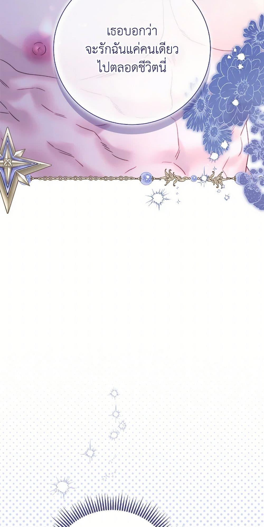 Manga-lc-com อ่านมังงะ อ่านการ์ตูน ออนไลน์ ฟรี Beatrice ตอนที่ 1 2 3 4 5 6 7 8 9 10 11 12 13 14 ฟรี ไม่มีโฆษณา Manga-lc - อ่าน มังงะ อ่าน การ์ตูน ออนไลน์ อ่านมังงะ ฟรี