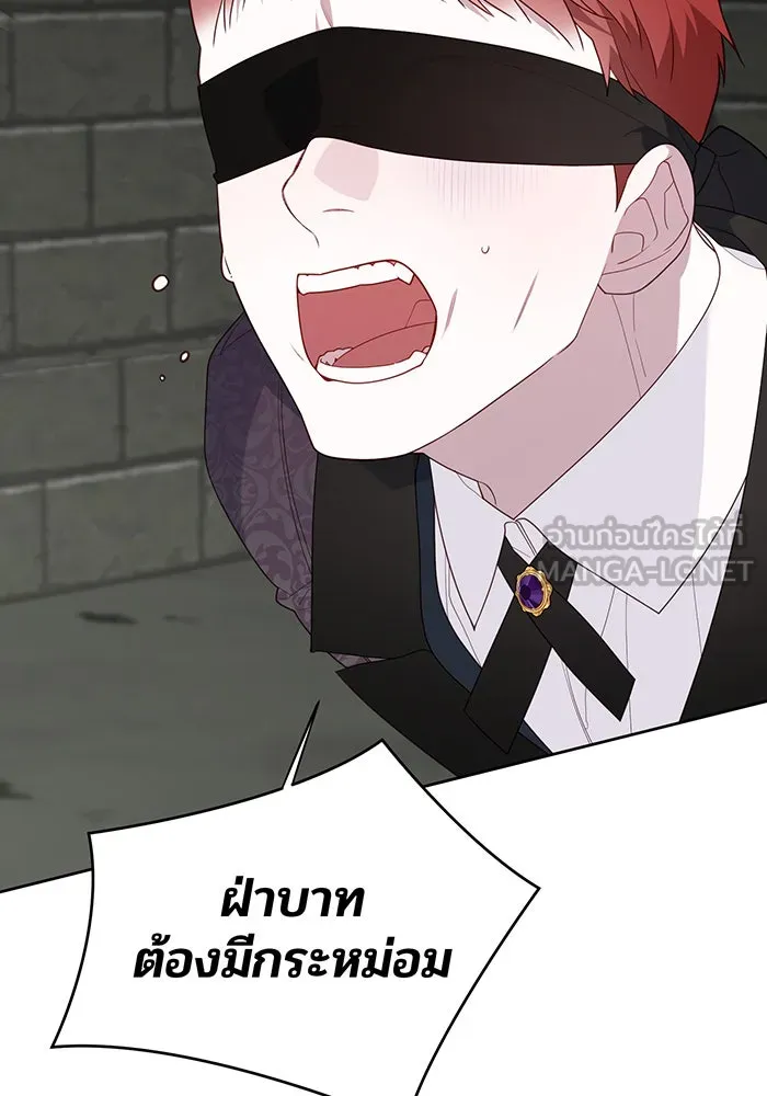 หนูน้อยทรราช ตอนที่ 106 รูปที่ 108