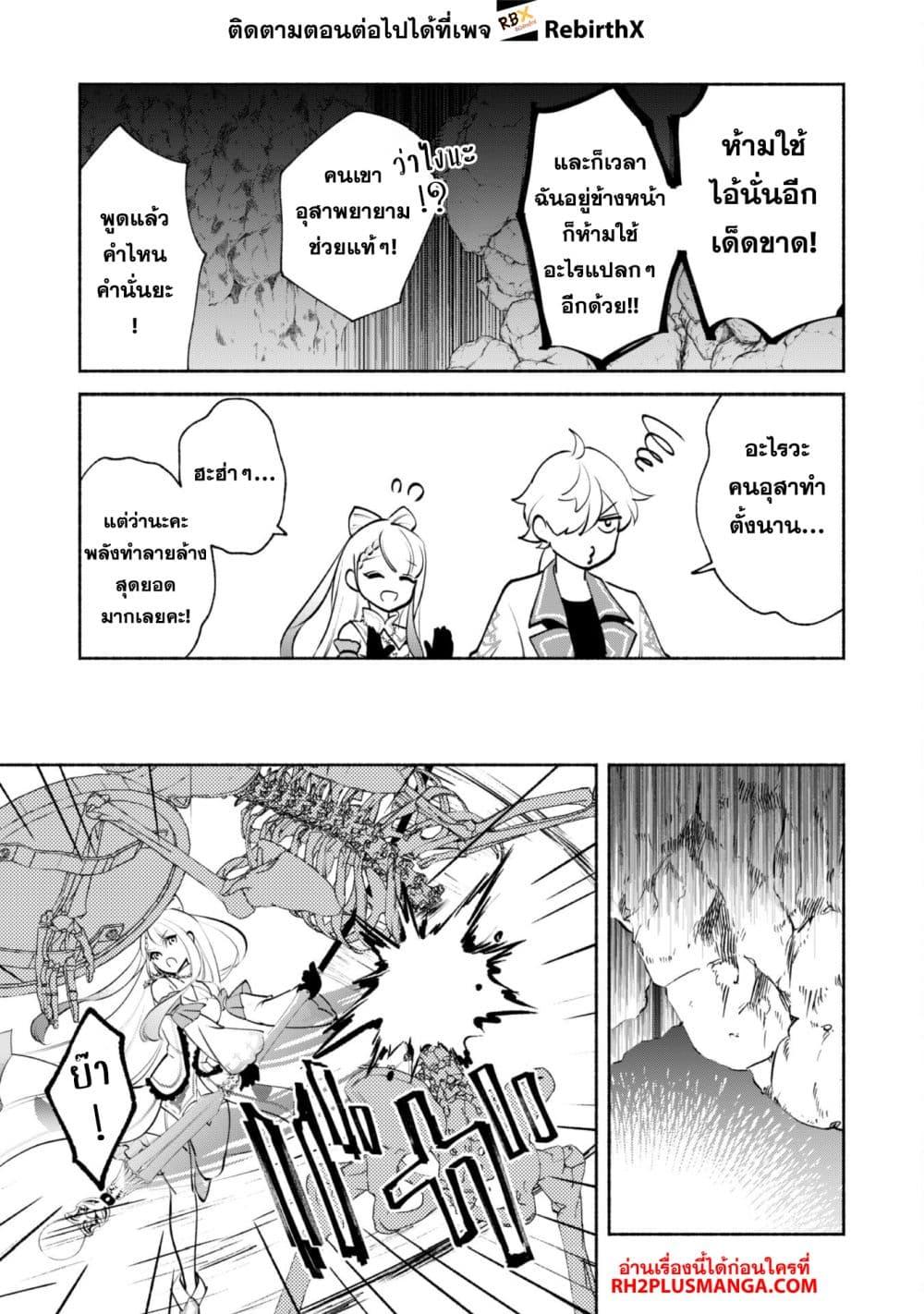 Manga-lc-com อ่านมังงะ อ่านการ์ตูน ออนไลน์ ฟรี Munou wa Fuyou to Iware “Tokei Tsukai” no Boku wa Shokunin Guild kara Oidasareru mo, Dungeon no Shinbu de Shin mo Chikara ni Kakusei suru ตอนที่ 1 2 3 4 5 6 7 8 9 10 11 12 13 14 ฟรี ไม่มีโฆษณา Manga-lc - อ่าน มังงะ อ่าน การ์ตูน ออนไลน์ อ่านมังงะ ฟรี