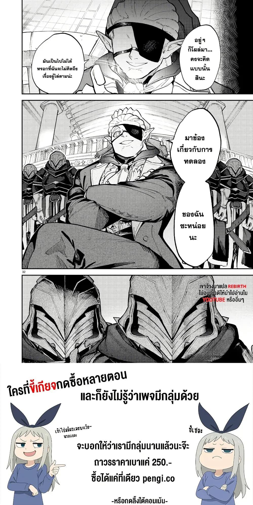 Manga-lc-com อ่านมังงะ อ่านการ์ตูน ออนไลน์ ฟรี Fukushuu Hime Lola – Onee-sama wo Ikenie ni Shita Kono Kuni wa Mou Iranai ตอนที่ 1 2 3 4 5 6 7 8 9 10 11 12 13 14 ฟรี ไม่มีโฆษณา Manga-lc - อ่าน มังงะ อ่าน การ์ตูน ออนไลน์ อ่านมังงะ ฟรี