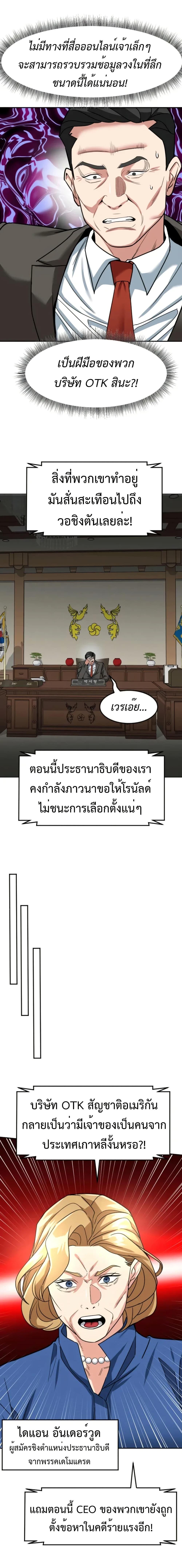 Manga-lc-com อ่านมังงะ อ่านการ์ตูน ออนไลน์ ฟรี Investors Who See the Future ตอนที่ 1 2 3 4 5 6 7 8 9 10 11 12 13 14 ฟรี ไม่มีโฆษณา Manga-lc - อ่าน มังงะ อ่าน การ์ตูน ออนไลน์ อ่านมังงะ ฟรี