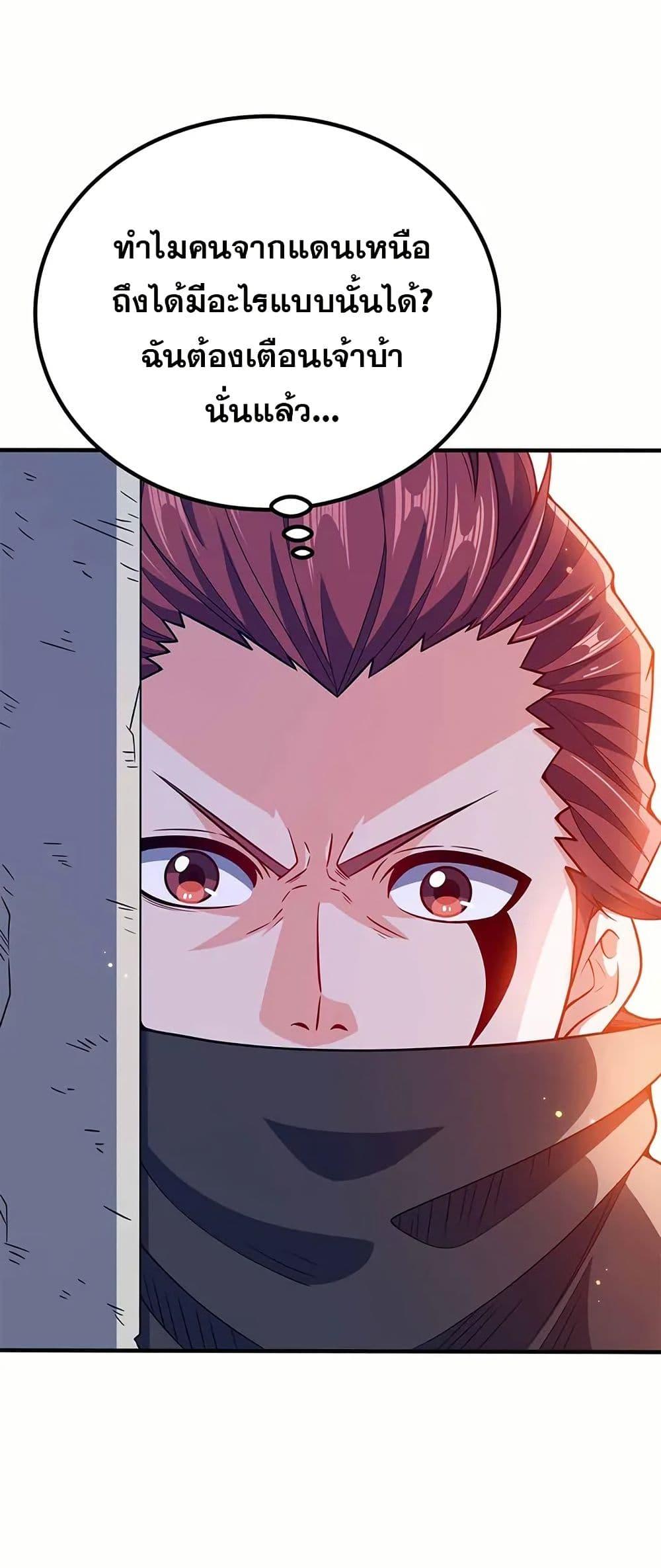 Manga-lc-com อ่านมังงะ อ่านการ์ตูน ออนไลน์ ฟรี My Wife is Actually the Future Tyrant Empress ตอนที่ 1 2 3 4 5 6 7 8 9 10 11 12 13 14 ฟรี ไม่มีโฆษณา Manga-lc - อ่าน มังงะ อ่าน การ์ตูน ออนไลน์ อ่านมังงะ ฟรี