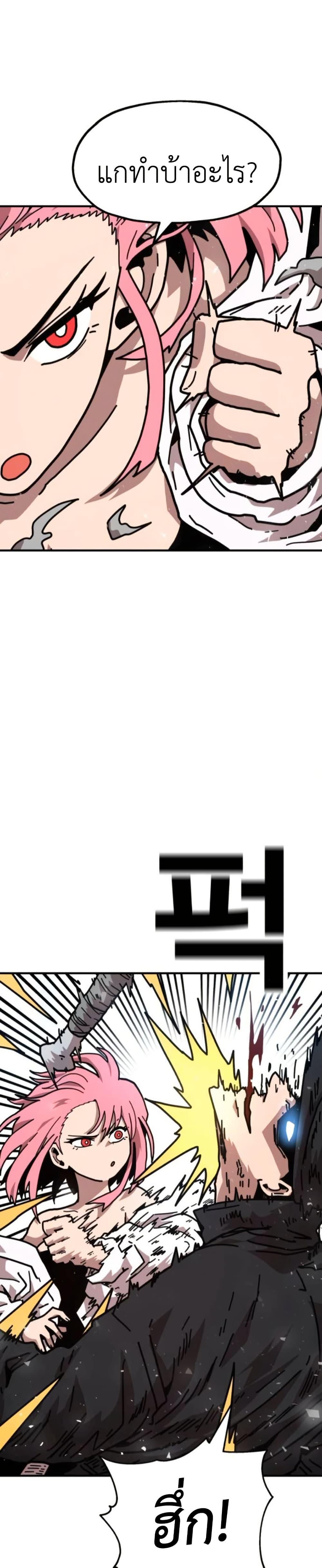 Manga-lc-com อ่านมังงะ อ่านการ์ตูน ออนไลน์ ฟรี The Boss Is Too Strong ตอนที่ 1 2 3 4 5 6 7 8 9 10 11 12 13 14 ฟรี ไม่มีโฆษณา Manga-lc - อ่าน มังงะ อ่าน การ์ตูน ออนไลน์ อ่านมังงะ ฟรี