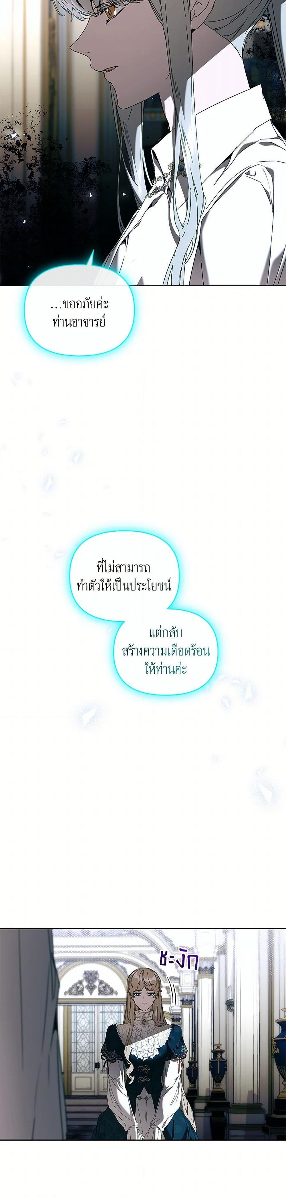 Manga-lc-com อ่านมังงะ อ่านการ์ตูน ออนไลน์ ฟรี I’m the Villainous Male Lead’s Terminally-Ill Aunt ตอนที่ 1 2 3 4 5 6 7 8 9 10 11 12 13 14 ฟรี ไม่มีโฆษณา Manga-lc - อ่าน มังงะ อ่าน การ์ตูน ออนไลน์ อ่านมังงะ ฟรี