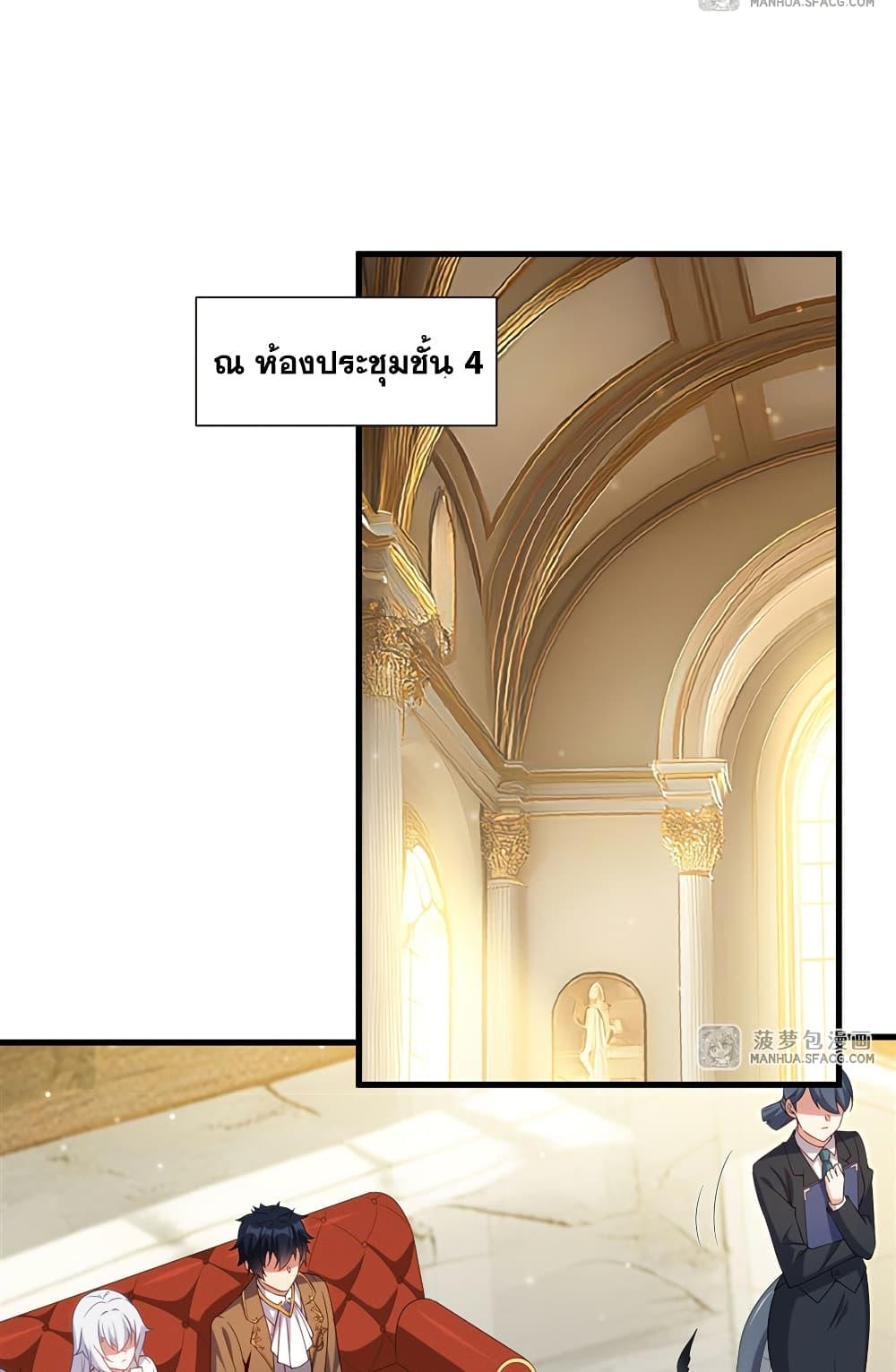 Manga-lc-com อ่านมังงะ อ่านการ์ตูน ออนไลน์ ฟรี Shut Up, Evil Dragon, I Don’t Want to Raise a Child With You Anymore ตอนที่ 1 2 3 4 5 6 7 8 9 10 11 12 13 14 ฟรี ไม่มีโฆษณา Manga-lc - อ่าน มังงะ อ่าน การ์ตูน ออนไลน์ อ่านมังงะ ฟรี