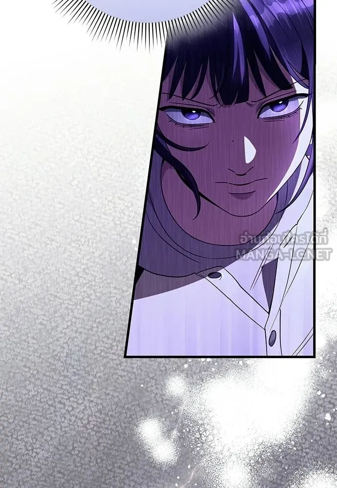 เชื่อเถอะ ฉันเป็นฮัน ตอนที่ 71 รูปที่ 80