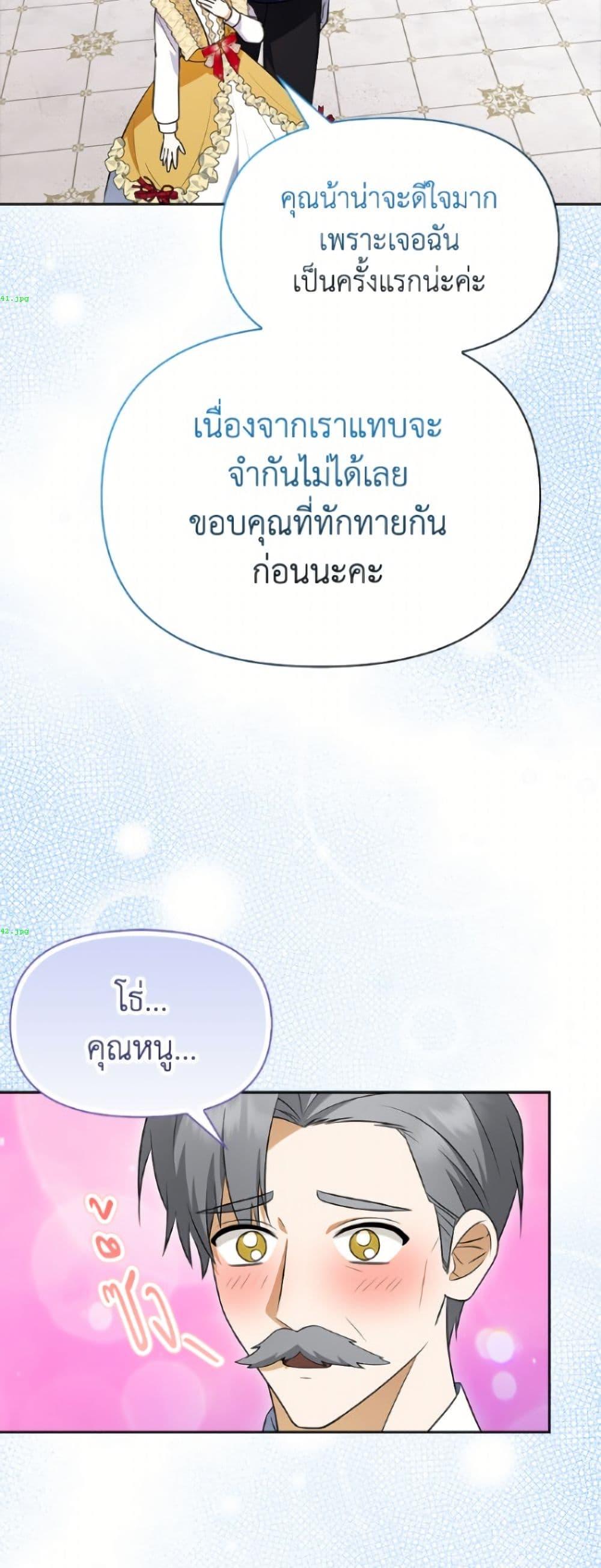 Manga-lc-com อ่านมังงะ อ่านการ์ตูน ออนไลน์ ฟรี The Gangster Baby of the Duke’s Family ตอนที่ 1 2 3 4 5 6 7 8 9 10 11 12 13 14 ฟรี ไม่มีโฆษณา Manga-lc - อ่าน มังงะ อ่าน การ์ตูน ออนไลน์ อ่านมังงะ ฟรี