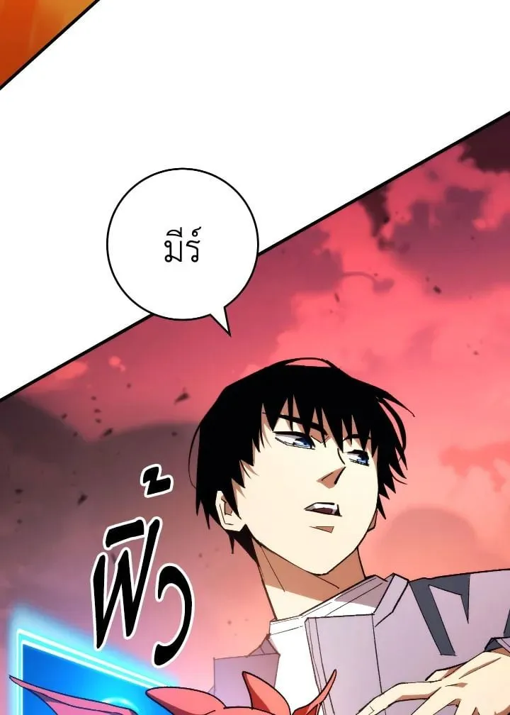 The Hero Returns ตอนที่ ตอนที่ 89 รูปที่ 147