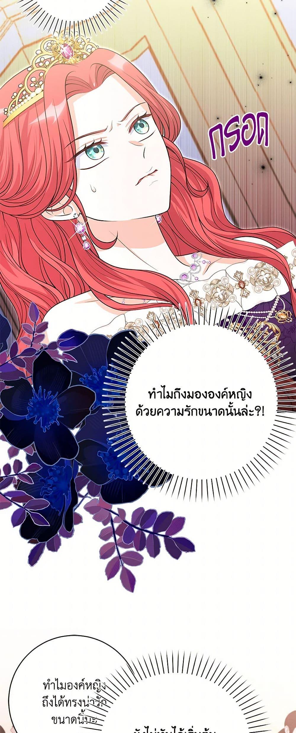 Manga-lc-com อ่านมังงะ อ่านการ์ตูน ออนไลน์ ฟรี The S-Class Baby Princess Is Too Powerful ตอนที่ 1 2 3 4 5 6 7 8 9 10 11 12 13 14 ฟรี ไม่มีโฆษณา Manga-lc - อ่าน มังงะ อ่าน การ์ตูน ออนไลน์ อ่านมังงะ ฟรี
