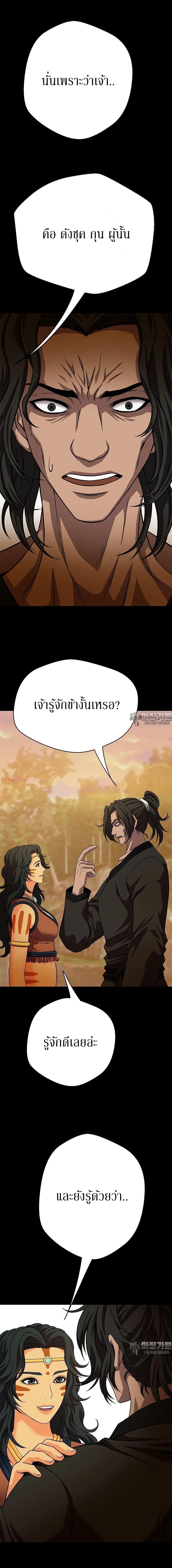 Manga-lc-com อ่านมังงะ อ่านการ์ตูน ออนไลน์ ฟรี Invincible Territory ตอนที่ 1 2 3 4 5 6 7 8 9 10 11 12 13 14 ฟรี ไม่มีโฆษณา Manga-lc - อ่าน มังงะ อ่าน การ์ตูน ออนไลน์ อ่านมังงะ ฟรี