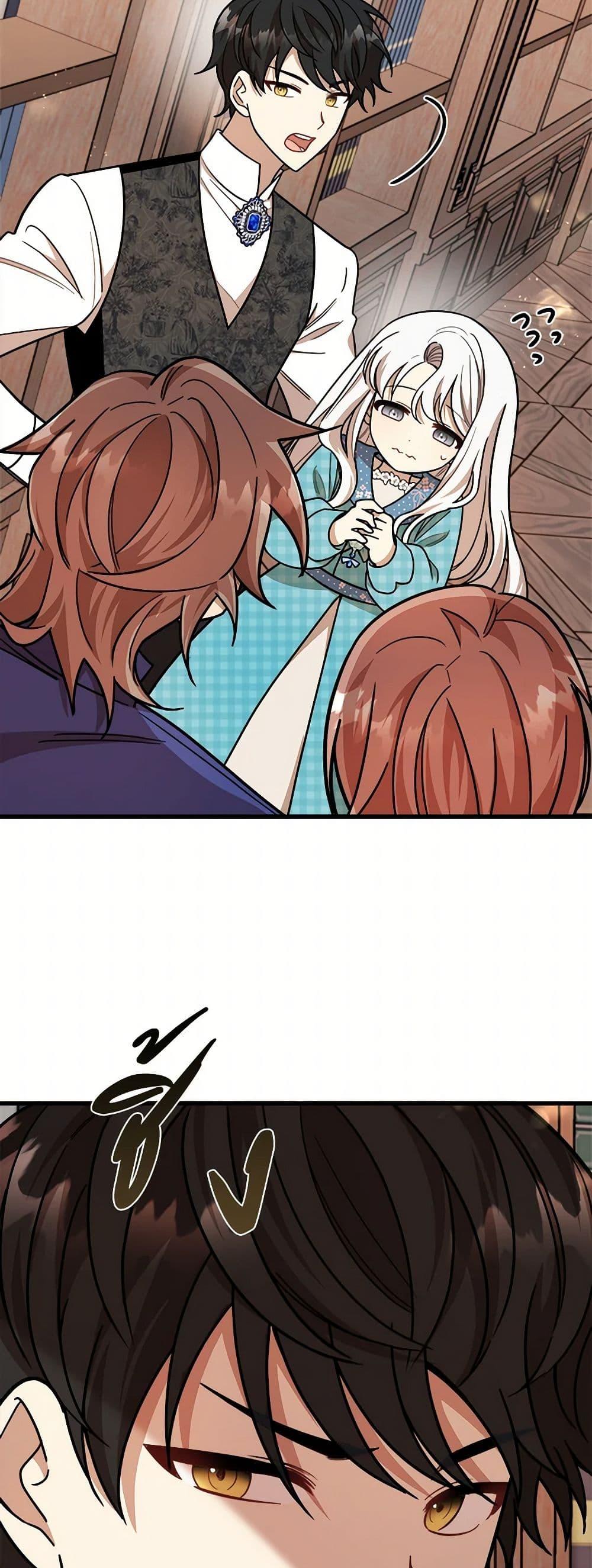 Manga-lc-com อ่านมังงะ อ่านการ์ตูน ออนไลน์ ฟรี Four Dangerous Brothers to My Rescue ตอนที่ 1 2 3 4 5 6 7 8 9 10 11 12 13 14 ฟรี ไม่มีโฆษณา Manga-lc - อ่าน มังงะ อ่าน การ์ตูน ออนไลน์ อ่านมังงะ ฟรี