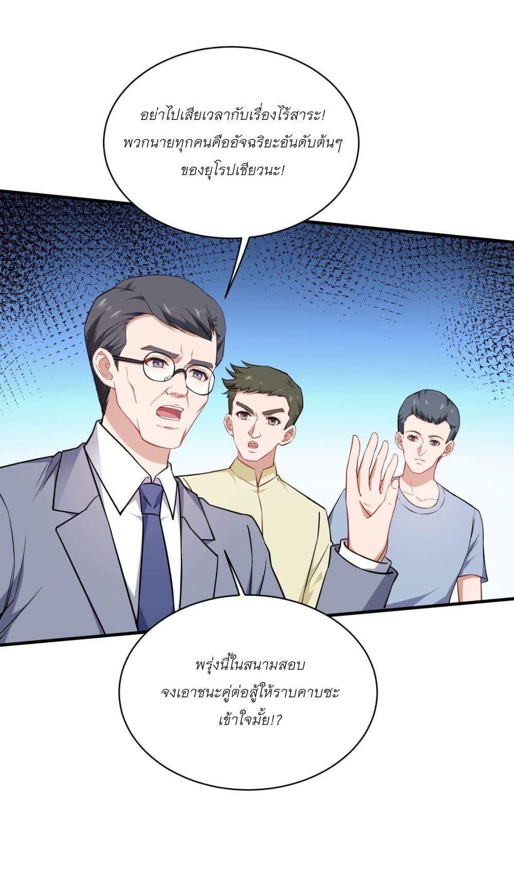 Manga-lc-com อ่านมังงะ อ่านการ์ตูน ออนไลน์ ฟรี Became a Billionaire After Dog Licking Improperly ตอนที่ 1 2 3 4 5 6 7 8 9 10 11 12 13 14 ฟรี ไม่มีโฆษณา Manga-lc - อ่าน มังงะ อ่าน การ์ตูน ออนไลน์ อ่านมังงะ ฟรี