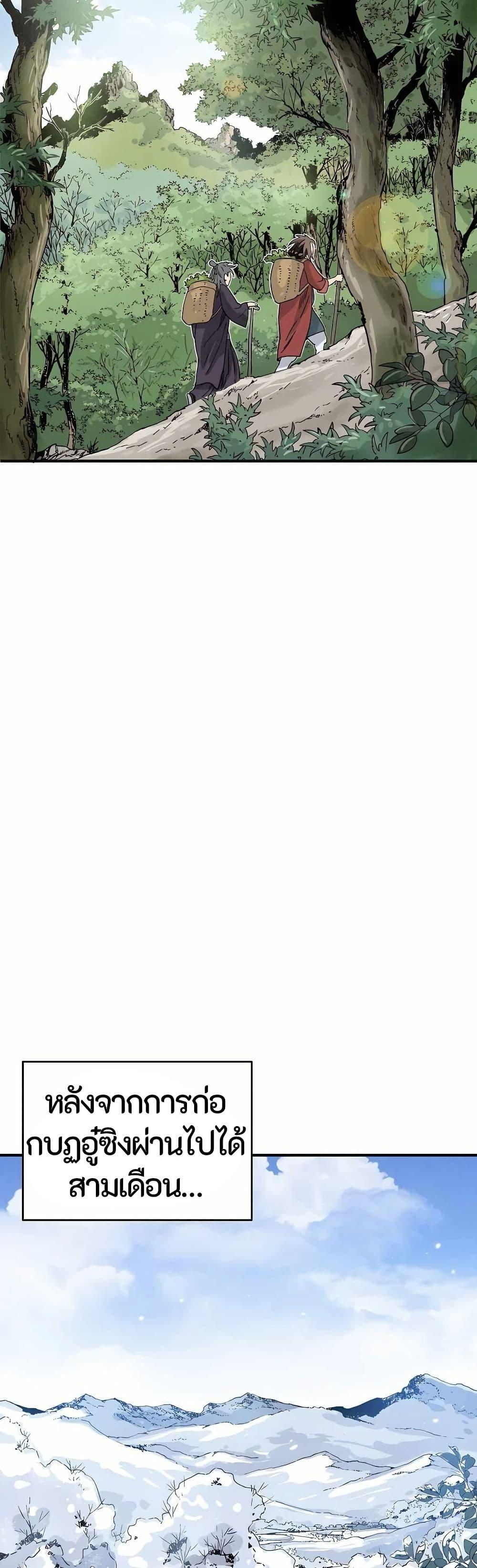 Manga-lc-com อ่านมังงะ อ่านการ์ตูน ออนไลน์ ฟรี I Reincarnated as a Legendary Surgeon ตอนที่ 1 2 3 4 5 6 7 8 9 10 11 12 13 14 ฟรี ไม่มีโฆษณา Manga-lc - อ่าน มังงะ อ่าน การ์ตูน ออนไลน์ อ่านมังงะ ฟรี