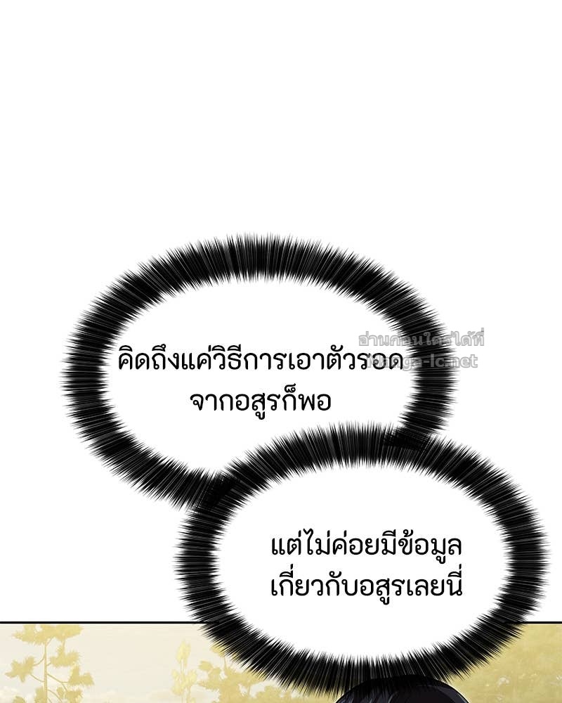 Doujin-Lc- อ่าน โดจิน มังฮวา เกาหลี ญี่ปุ่น จีน แปลไทย ข้าราชการพิเศษ ตอนที่ 1 2 3 4 5 6 7 8 9 10 11 12 13 14 ฟรี ไม่มีโฆษณา อ่าน โดจิน Manhwa เกาหลี ญี่ปุ่น จีน เรามีครบ คัดมาให้เน้นๆ โดจิน 18+ รับประกันความฟินโดย Doujin Lc