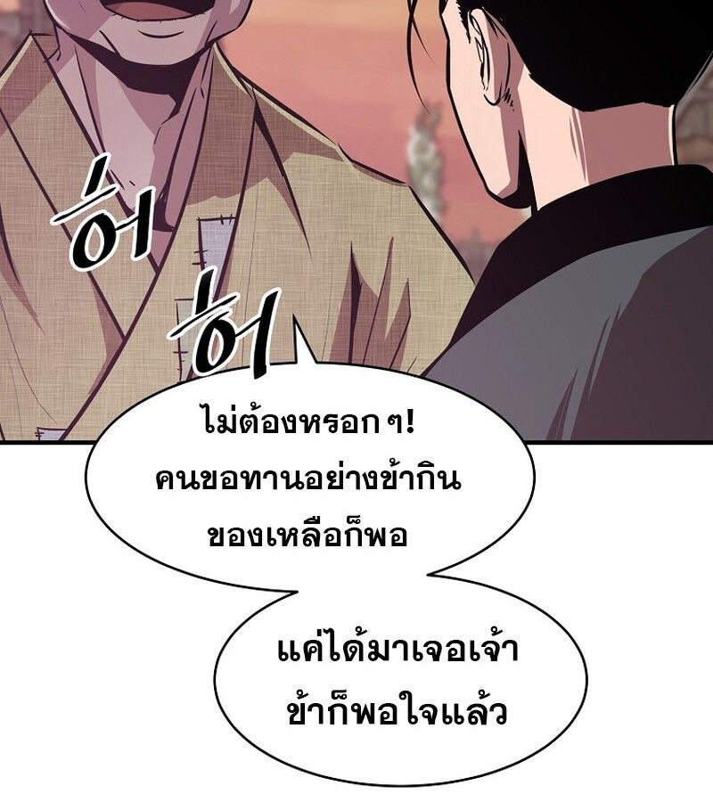 Manga-lc-com อ่านมังงะ อ่านการ์ตูน ออนไลน์ ฟรี The Best Martial Arts Instructor In The World ตอนที่ 1 2 3 4 5 6 7 8 9 10 11 12 13 14 ฟรี ไม่มีโฆษณา Manga-lc - อ่าน มังงะ อ่าน การ์ตูน ออนไลน์ อ่านมังงะ ฟรี
