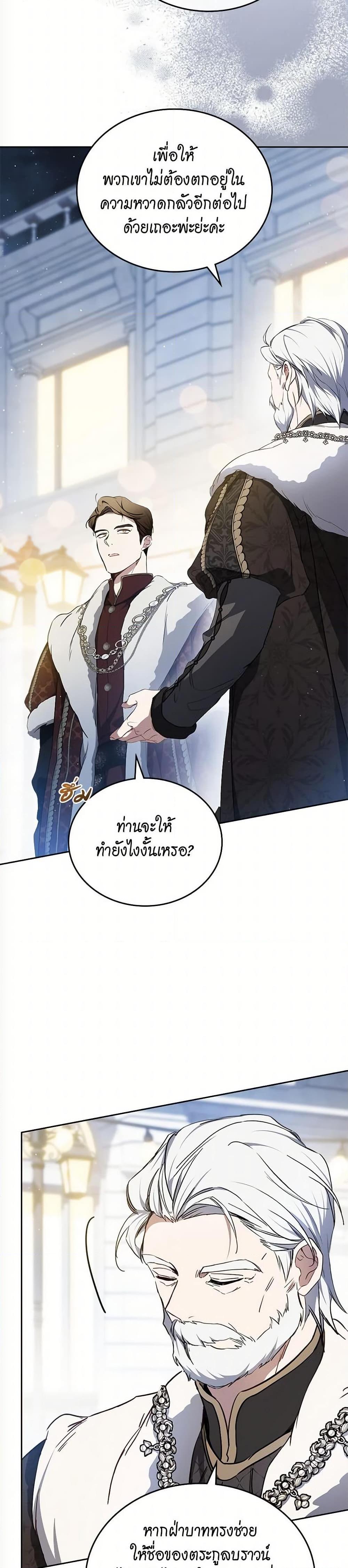 Manga-lc-com อ่านมังงะ อ่านการ์ตูน ออนไลน์ ฟรี In This Life, I Will Be the Lord ตอนที่ 1 2 3 4 5 6 7 8 9 10 11 12 13 14 ฟรี ไม่มีโฆษณา Manga-lc - อ่าน มังงะ อ่าน การ์ตูน ออนไลน์ อ่านมังงะ ฟรี