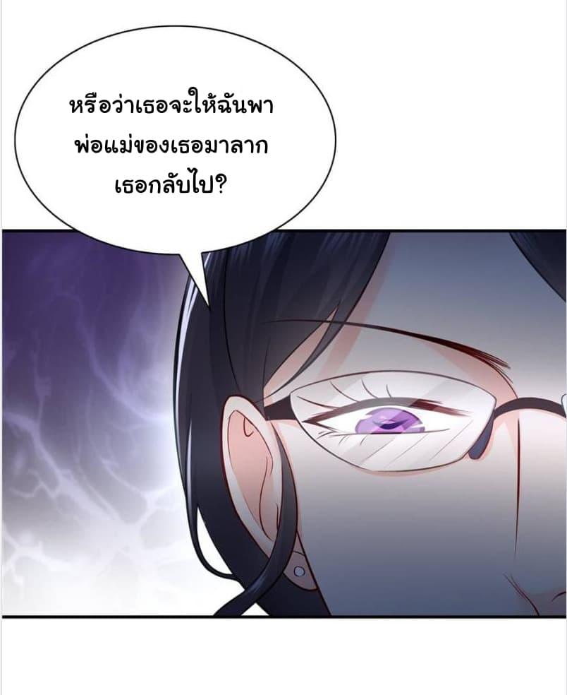 Manga-lc-com อ่านมังงะ อ่านการ์ตูน ออนไลน์ ฟรี Perfect Secret Love The Bad New Wife Is a Little Sweet ตอนที่ 1 2 3 4 5 6 7 8 9 10 11 12 13 14 ฟรี ไม่มีโฆษณา Manga-lc - อ่าน มังงะ อ่าน การ์ตูน ออนไลน์ อ่านมังงะ ฟรี