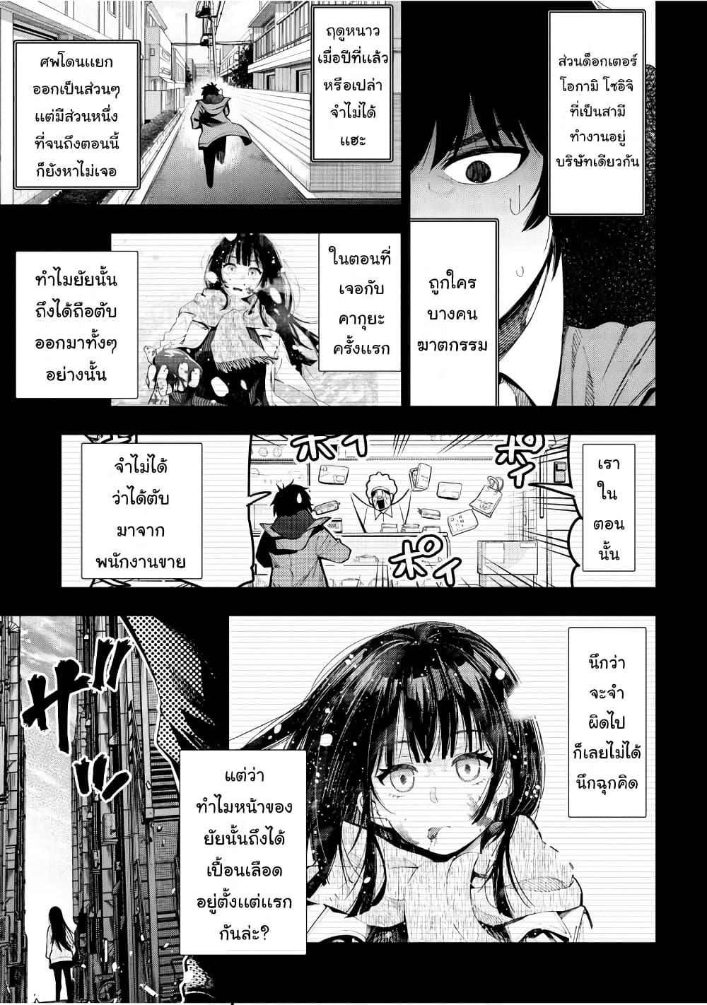 Manga-lc-com อ่านมังงะ อ่านการ์ตูน ออนไลน์ ฟรี Mattaku Saikin no Tantei to Kitara ตอนที่ 1 2 3 4 5 6 7 8 9 10 11 12 13 14 ฟรี ไม่มีโฆษณา Manga-lc - อ่าน มังงะ อ่าน การ์ตูน ออนไลน์ อ่านมังงะ ฟรี