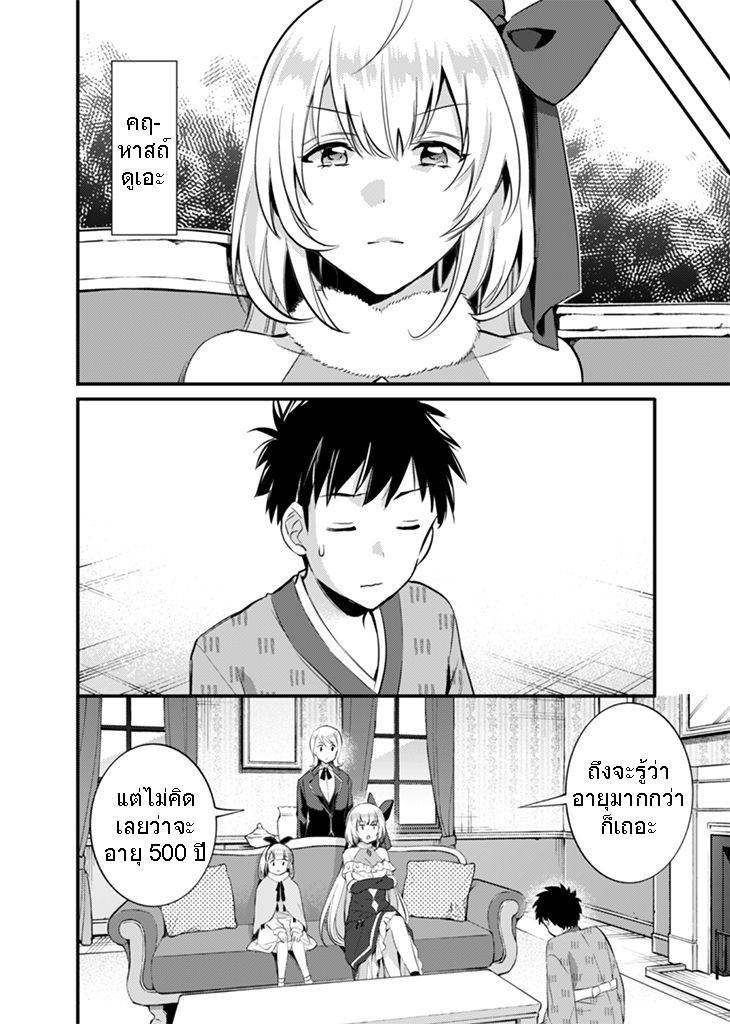 Manga-lc-com อ่านมังงะ อ่านการ์ตูน ออนไลน์ ฟรี Jimi na Kensei wa Sore Demo Saikyou desu ตอนที่ 1 2 3 4 5 6 7 8 9 10 11 12 13 14 ฟรี ไม่มีโฆษณา Manga-lc - อ่าน มังงะ อ่าน การ์ตูน ออนไลน์ อ่านมังงะ ฟรี