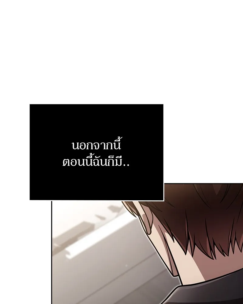 Clever Cleaning Life Of The Returned Genius Hunter ส_ดยอดฮ_นเตอร_สายคล_น ตอนที่ ตอนที่ 96 รูปที่ 125