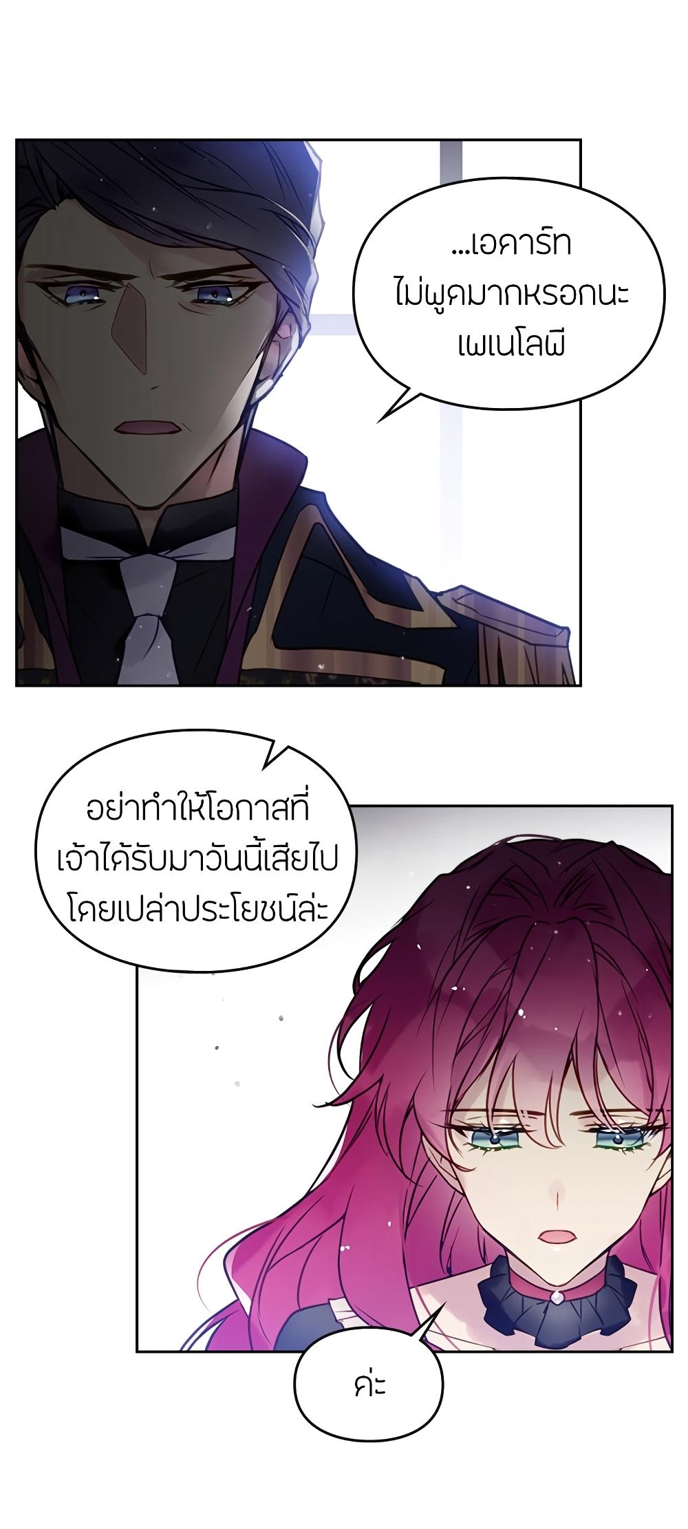 Manga-lc-com อ่านมังงะ อ่านการ์ตูน ออนไลน์ ฟรี Death Is The Only Ending For The Villainess ตอนที่ 1 2 3 4 5 6 7 8 9 10 11 12 13 14 ฟรี ไม่มีโฆษณา Manga-lc - อ่าน มังงะ อ่าน การ์ตูน ออนไลน์ อ่านมังงะ ฟรี