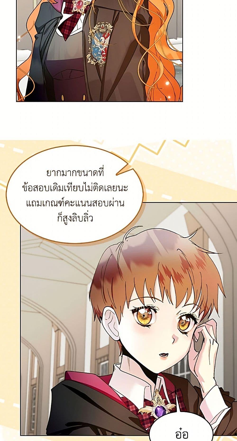 Manga-lc-com อ่านมังงะ อ่านการ์ตูน ออนไลน์ ฟรี Miss Not-So Sidekick ตอนที่ 1 2 3 4 5 6 7 8 9 10 11 12 13 14 ฟรี ไม่มีโฆษณา Manga-lc - อ่าน มังงะ อ่าน การ์ตูน ออนไลน์ อ่านมังงะ ฟรี