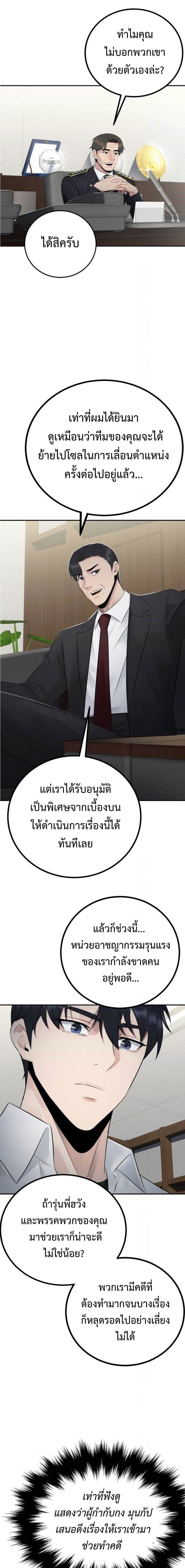 Manga-lc-com อ่านมังงะ อ่านการ์ตูน ออนไลน์ ฟรี The Reincarnated Cop Who Strikes With Wealth ตอนที่ 1 2 3 4 5 6 7 8 9 10 11 12 13 14 ฟรี ไม่มีโฆษณา Manga-lc - อ่าน มังงะ อ่าน การ์ตูน ออนไลน์ อ่านมังงะ ฟรี