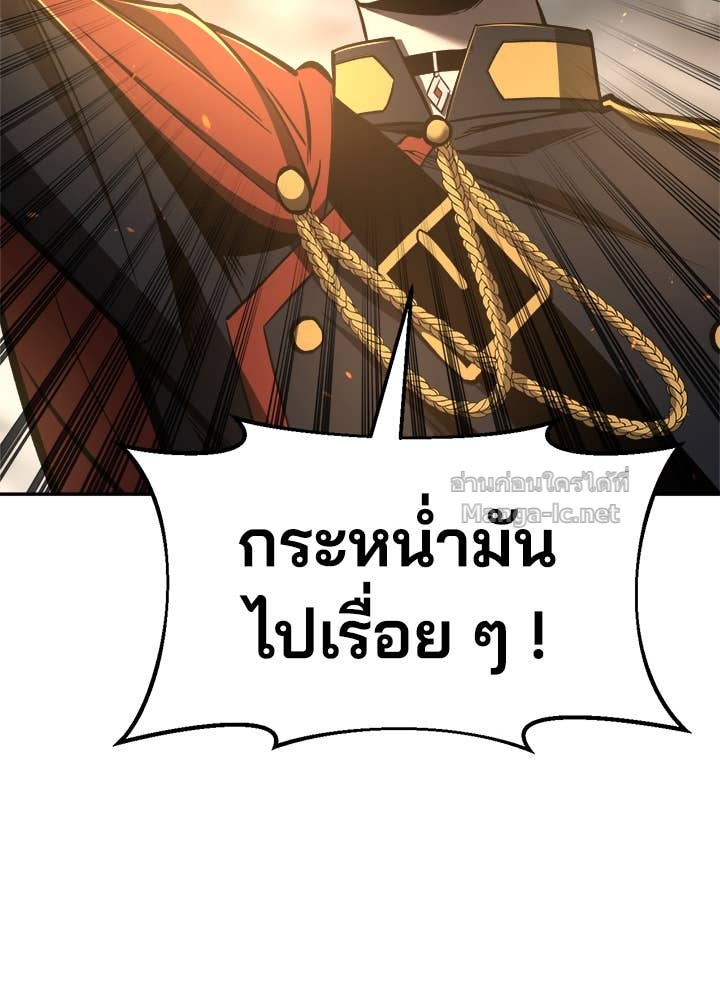 Doujin-Lc- อ่าน โดจิน มังฮวา เกาหลี ญี่ปุ่น จีน แปลไทย ผู้พิชิตเกมป้องกันฐาน ตอนที่ 1 2 3 4 5 6 7 8 9 10 11 12 13 14 ฟรี ไม่มีโฆษณา อ่าน โดจิน Manhwa เกาหลี ญี่ปุ่น จีน เรามีครบ คัดมาให้เน้นๆ โดจิน 18+ รับประกันความฟินโดย Doujin Lc