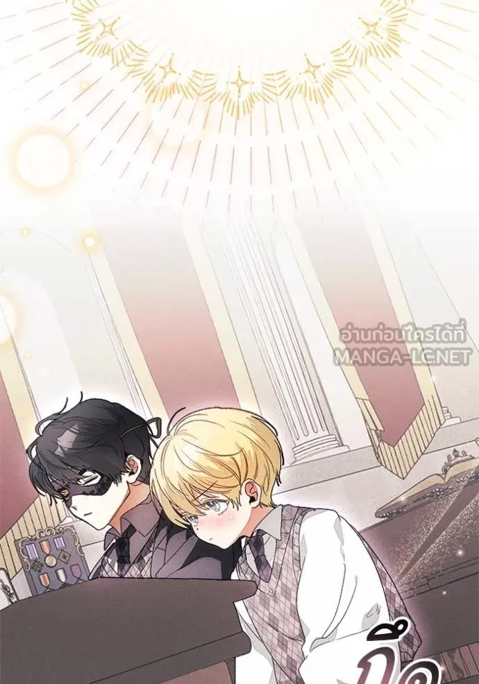 รักนะคะ ป๊ะป๋า ตอนที่ 29 รูปที่ 71