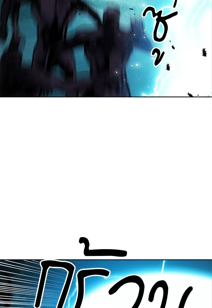 ดรูอิดแห่งสถานีโซล ตอนที่ 83 รูปที่ 119