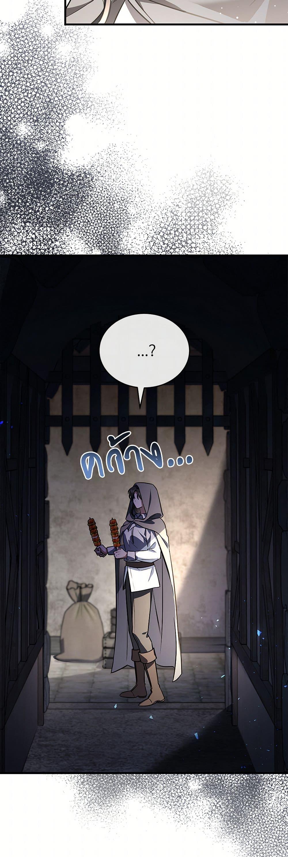 Manga-lc-com อ่านมังงะ อ่านการ์ตูน ออนไลน์ ฟรี The Night Without Shadows ตอนที่ 1 2 3 4 5 6 7 8 9 10 11 12 13 14 ฟรี ไม่มีโฆษณา Manga-lc - อ่าน มังงะ อ่าน การ์ตูน ออนไลน์ อ่านมังงะ ฟรี