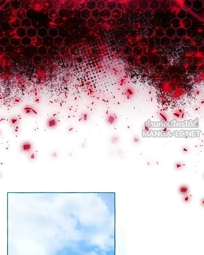 นึกว่าเป็นอิเซไค ตอนที่ 114 รูปที่ 69