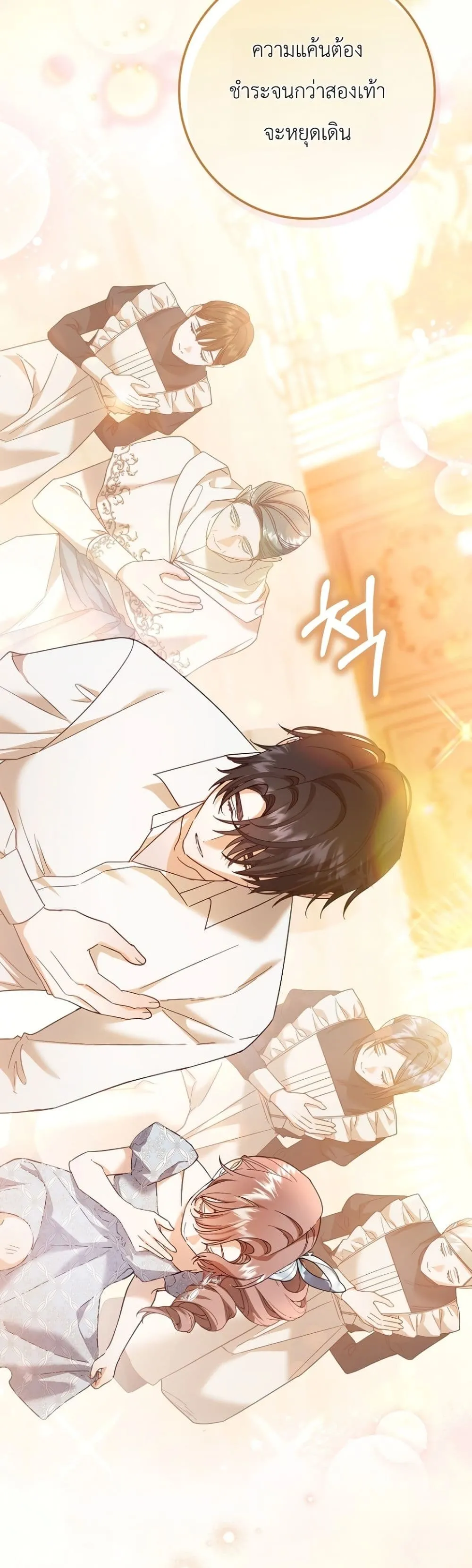 Manga-lc-com อ่านมังงะ อ่านการ์ตูน ออนไลน์ ฟรี Sister-in-Law of the Heroine in a Childcare Novel ตอนที่ 1 2 3 4 5 6 7 8 9 10 11 12 13 14 ฟรี ไม่มีโฆษณา Manga-lc - อ่าน มังงะ อ่าน การ์ตูน ออนไลน์ อ่านมังงะ ฟรี