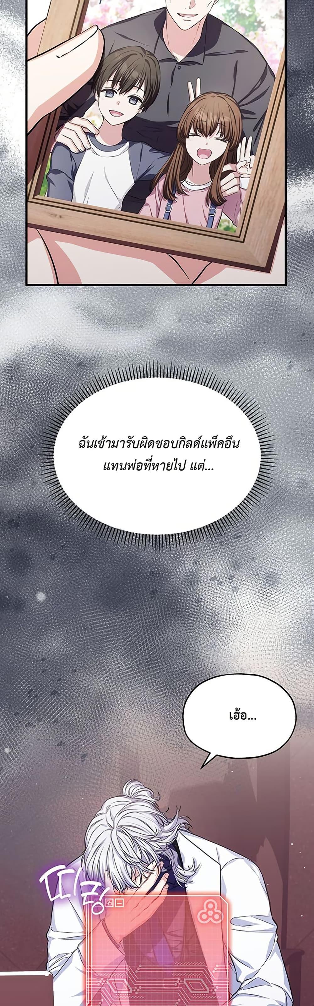 Manga-lc-com อ่านมังงะ อ่านการ์ตูน ออนไลน์ ฟรี The SSS-Class Cafe in Front of the Dungeon ตอนที่ 1 2 3 4 5 6 7 8 9 10 11 12 13 14 ฟรี ไม่มีโฆษณา Manga-lc - อ่าน มังงะ อ่าน การ์ตูน ออนไลน์ อ่านมังงะ ฟรี