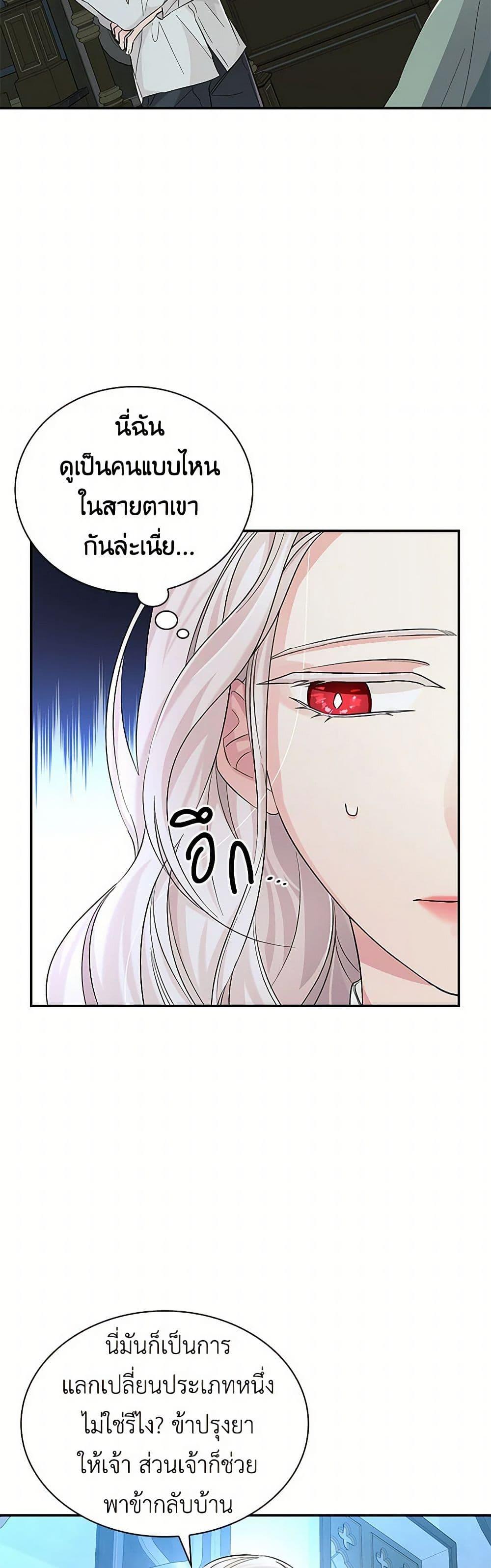 Manga-lc-com อ่านมังงะ อ่านการ์ตูน ออนไลน์ ฟรี Villains Behind the Curtains ตอนที่ 1 2 3 4 5 6 7 8 9 10 11 12 13 14 ฟรี ไม่มีโฆษณา Manga-lc - อ่าน มังงะ อ่าน การ์ตูน ออนไลน์ อ่านมังงะ ฟรี