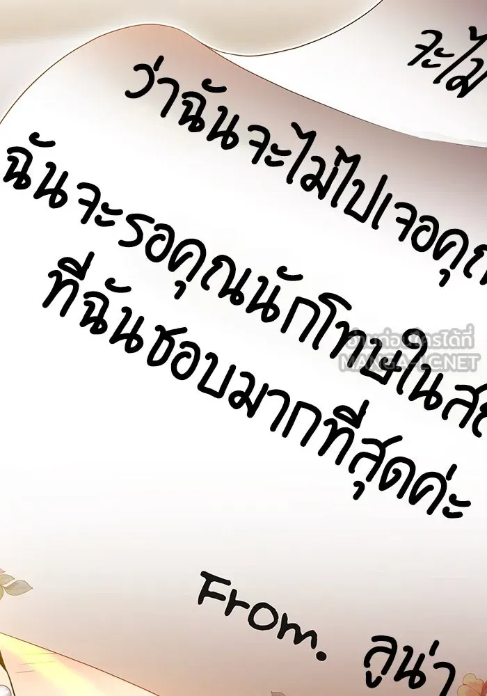 +99 ท่อนไม้พร้อมบวก ตอนที่ 84 บทส่งท้ายซีซัน 1 (2) รูปที่ 453