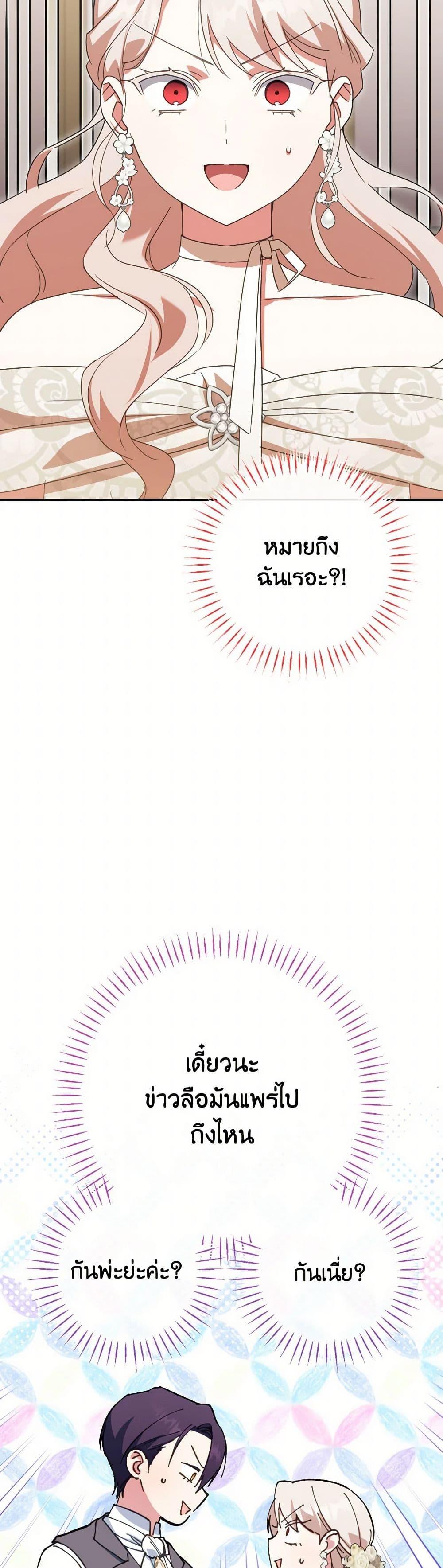 Manga-lc-com อ่านมังงะ อ่านการ์ตูน ออนไลน์ ฟรี The Wicked Little Princess ตอนที่ 1 2 3 4 5 6 7 8 9 10 11 12 13 14 ฟรี ไม่มีโฆษณา Manga-lc - อ่าน มังงะ อ่าน การ์ตูน ออนไลน์ อ่านมังงะ ฟรี