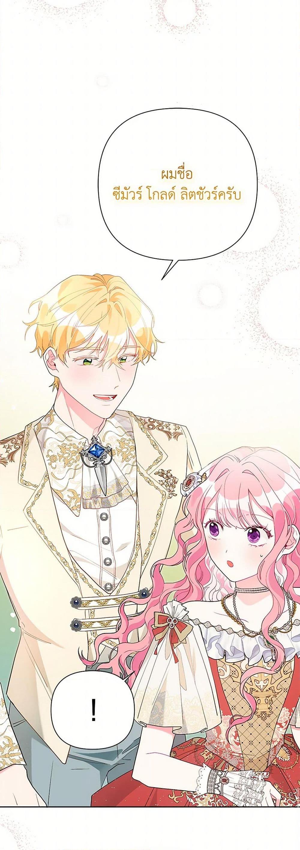 Manga-lc-com อ่านมังงะ อ่านการ์ตูน ออนไลน์ ฟรี The Archvillain’s Daughter-in-Law ตอนที่ 1 2 3 4 5 6 7 8 9 10 11 12 13 14 ฟรี ไม่มีโฆษณา Manga-lc - อ่าน มังงะ อ่าน การ์ตูน ออนไลน์ อ่านมังงะ ฟรี