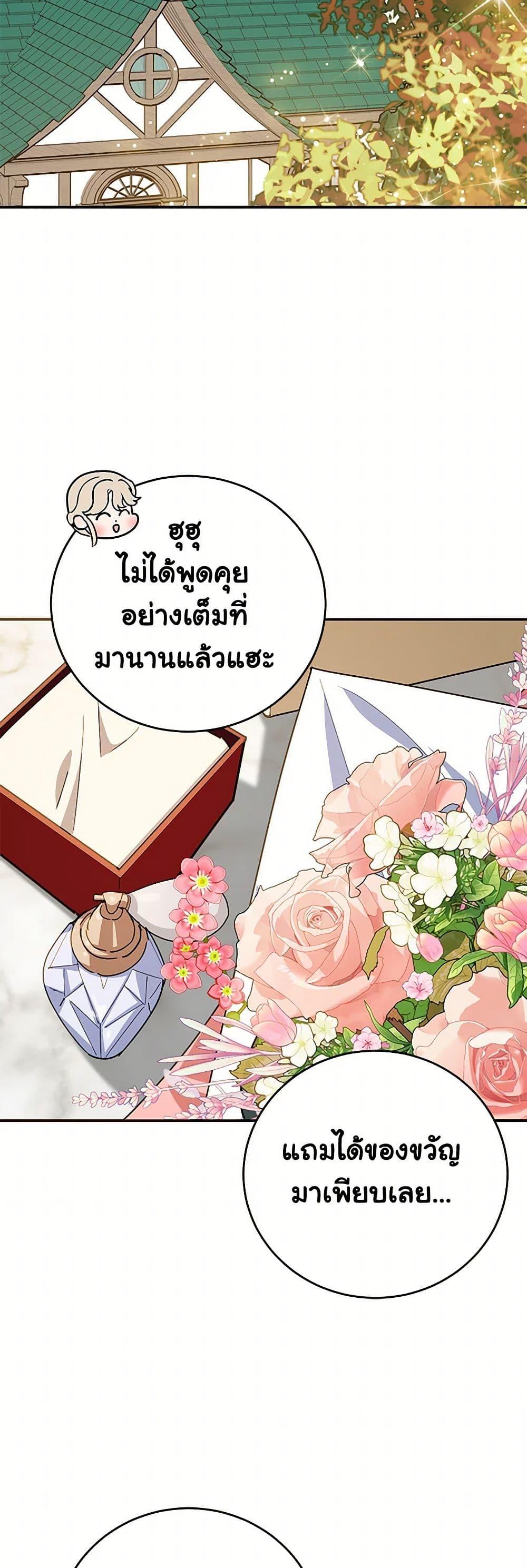 Manga-lc-com อ่านมังงะ อ่านการ์ตูน ออนไลน์ ฟรี A Divorced Evil Lady Bakes Cakes ตอนที่ 1 2 3 4 5 6 7 8 9 10 11 12 13 14 ฟรี ไม่มีโฆษณา Manga-lc - อ่าน มังงะ อ่าน การ์ตูน ออนไลน์ อ่านมังงะ ฟรี