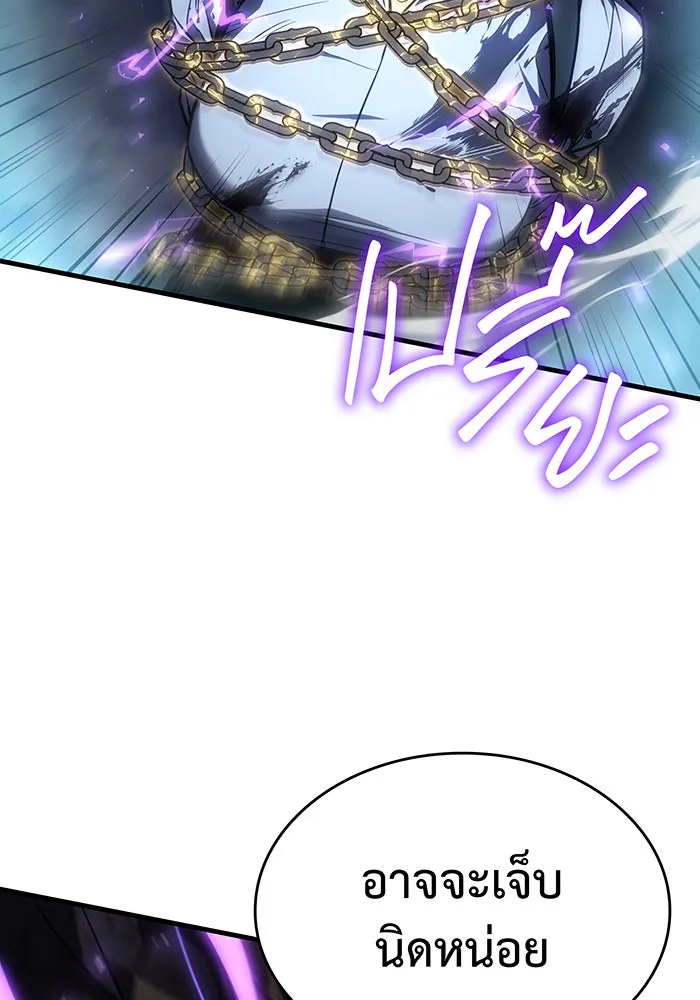 เกิดใหม่พร้อมพลังแห่งราชัน ตอนที่ 36 รูปที่ 67