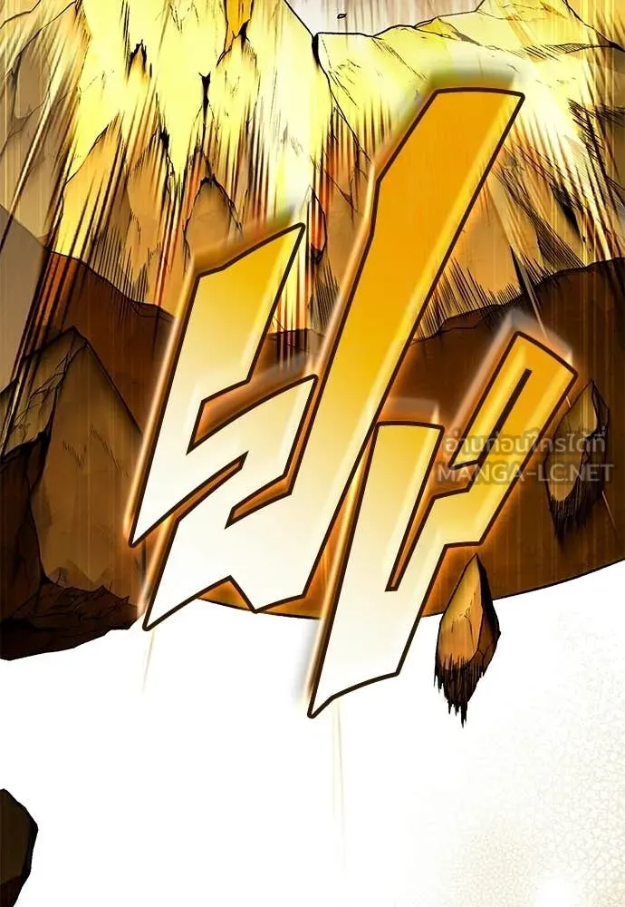 เชื่อเถอะ ฉันเป็นฮัน ตอนที่ 60 รูปที่ 79