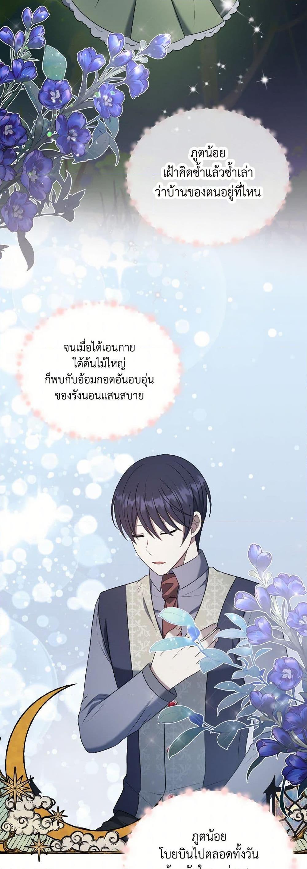 Manga-lc-com อ่านมังงะ อ่านการ์ตูน ออนไลน์ ฟรี I Became The Older Sister of A Regretful Male Lead ตอนที่ 1 2 3 4 5 6 7 8 9 10 11 12 13 14 ฟรี ไม่มีโฆษณา Manga-lc - อ่าน มังงะ อ่าน การ์ตูน ออนไลน์ อ่านมังงะ ฟรี