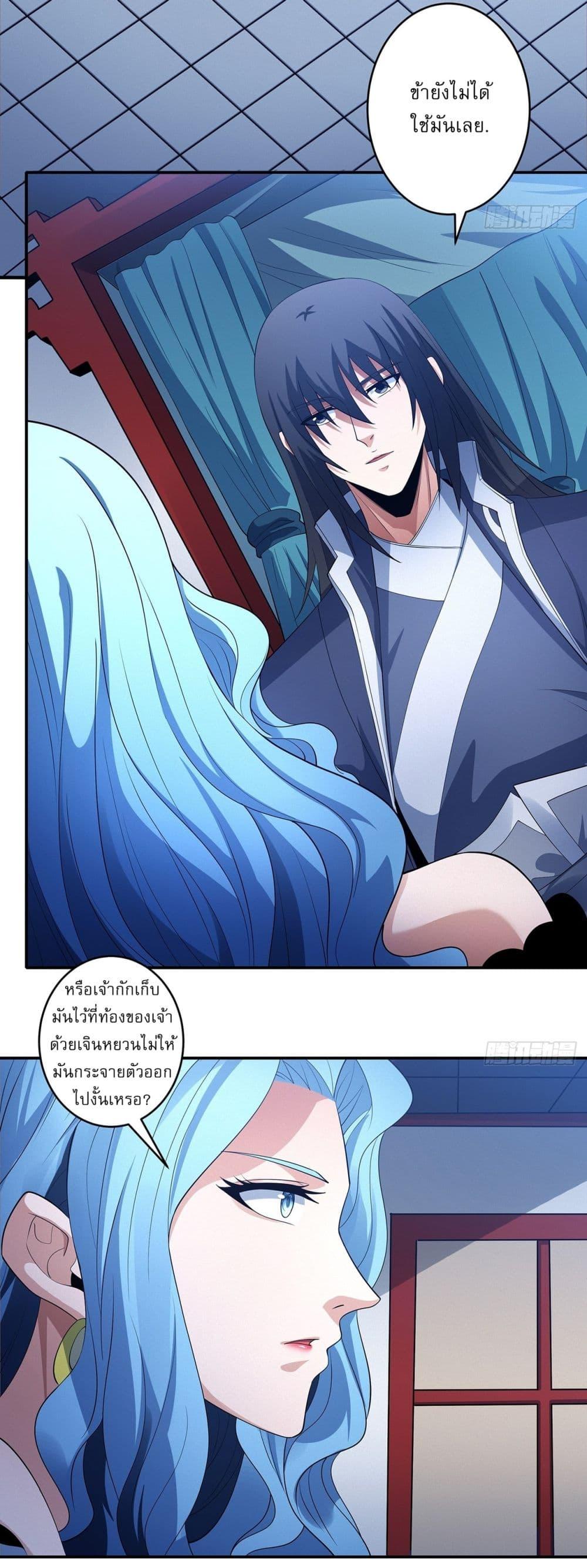 Manga-lc-com อ่านมังงะ อ่านการ์ตูน ออนไลน์ ฟรี God of Martial Arts ตอนที่ 1 2 3 4 5 6 7 8 9 10 11 12 13 14 ฟรี ไม่มีโฆษณา Manga-lc - อ่าน มังงะ อ่าน การ์ตูน ออนไลน์ อ่านมังงะ ฟรี