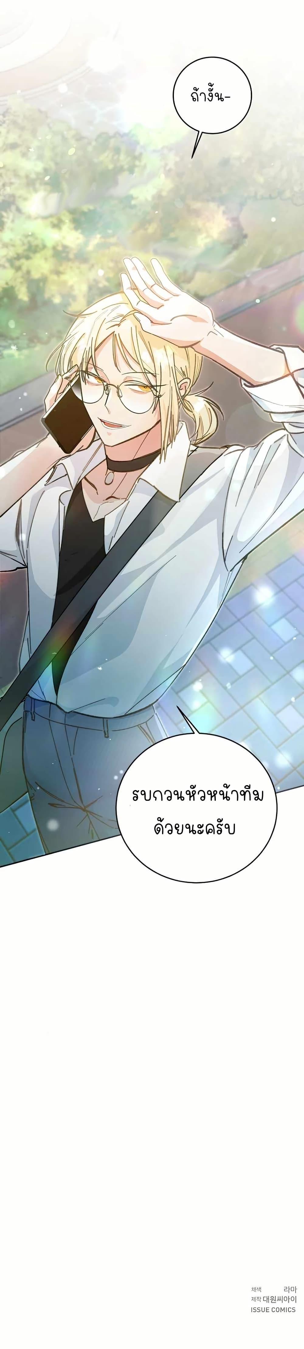 Manga-lc-com อ่านมังงะ อ่านการ์ตูน ออนไลน์ ฟรี I Became a Civil Servant in a Magical World ตอนที่ 1 2 3 4 5 6 7 8 9 10 11 12 13 14 ฟรี ไม่มีโฆษณา Manga-lc - อ่าน มังงะ อ่าน การ์ตูน ออนไลน์ อ่านมังงะ ฟรี