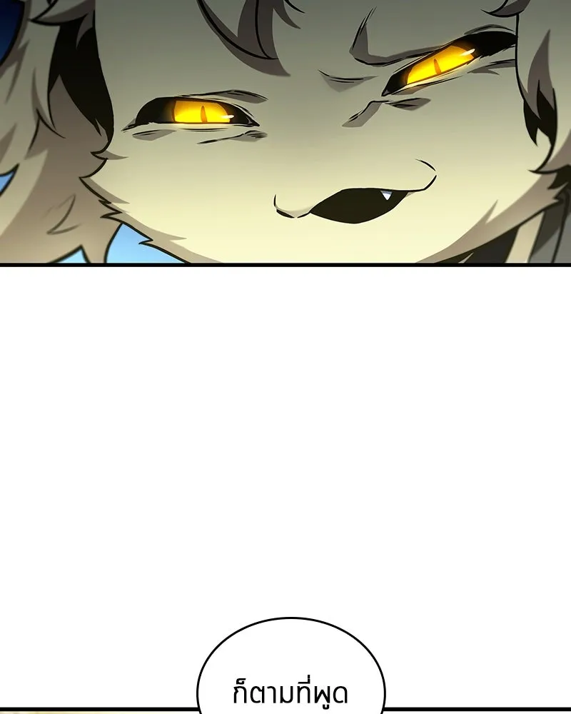 Omniscient Reader อ่านชะตาวันสิ้นโลก ตอนที่ 44 นักต้มตุ๋น (2) รูปที่ 67