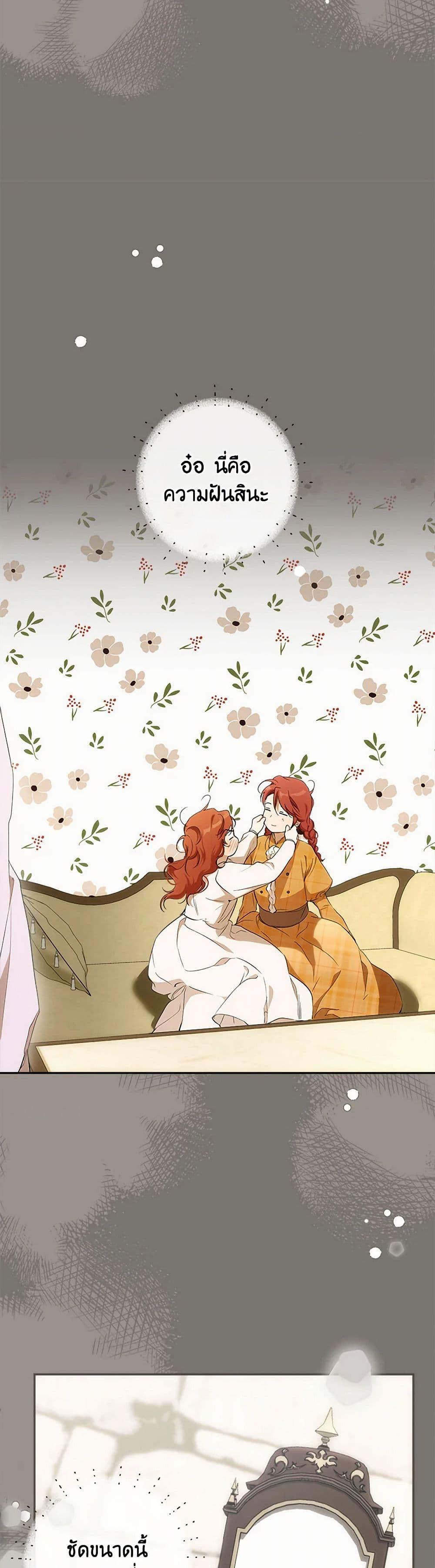 Manga-lc-com อ่านมังงะ อ่านการ์ตูน ออนไลน์ ฟรี It Was All a Mistake ตอนที่ 1 2 3 4 5 6 7 8 9 10 11 12 13 14 ฟรี ไม่มีโฆษณา Manga-lc - อ่าน มังงะ อ่าน การ์ตูน ออนไลน์ อ่านมังงะ ฟรี