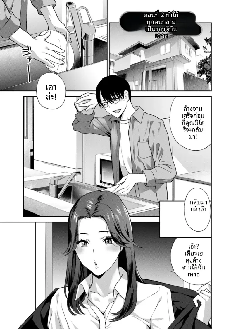 Doujin-Lc- อ่าน โดจิน มังฮวา เกาหลี ญี่ปุ่น จีน แปลไทย จะทำให้ทุกคนเป็นจิ๋มกระป๋องให้หมดเลย ตอนที่ 1 2 3 4 5 6 7 8 9 10 11 12 13 14 ฟรี ไม่มีโฆษณา อ่าน โดจิน Manhwa เกาหลี ญี่ปุ่น จีน เรามีครบ คัดมาให้เน้นๆ โดจิน 18+ รับประกันความฟินโดย  Doujin Lc