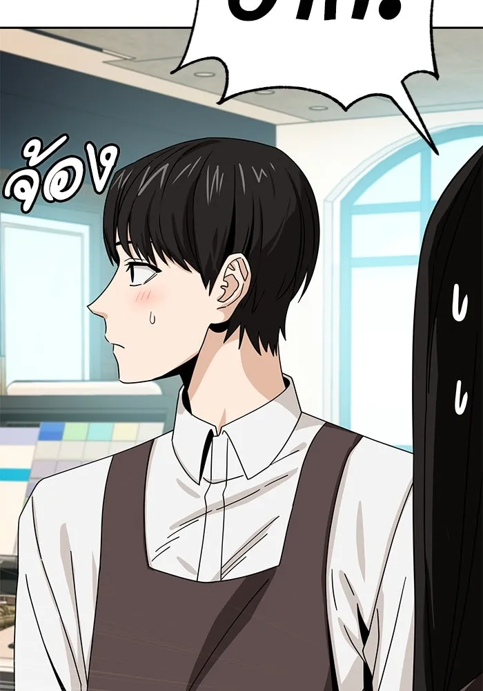 โชคชะตานำพารัก ตอนที่ 44 ผ่าน รูปที่ 115